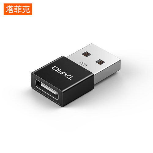 塔菲克适用苹果11pro手机充电线转接头iPhone12Pro充电宝快充mini母转公数据线转换器TypeC接口转USB车载连接 - 图0
