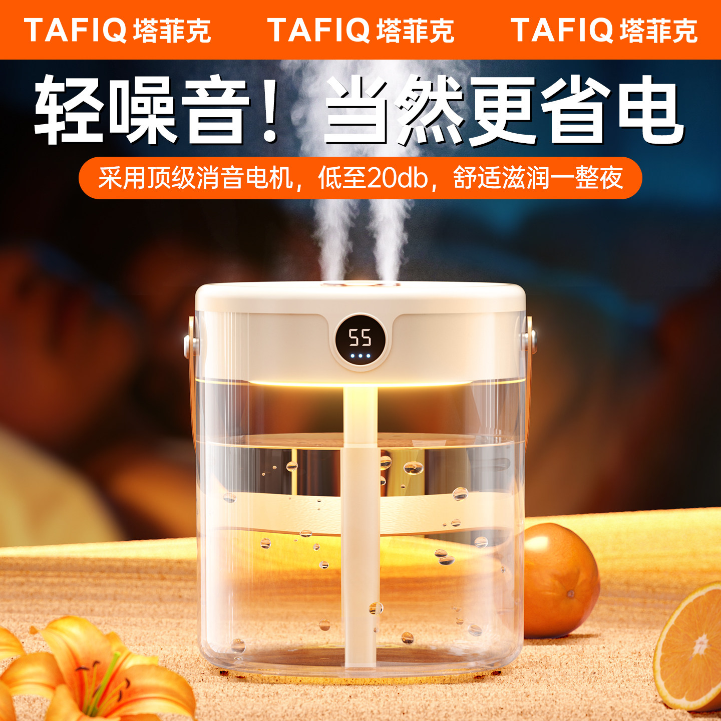 【双喷大雾量】2L大容量提手加湿器家用小型静音卧室usb插电款孕妇婴儿办公室桌面便携式宿舍学生迷你喷雾,淘宝优惠券,粉丝福利购,淘宝优惠卷