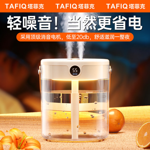 【双喷大雾量】2L大容量提手加湿器家用小型静音卧室usb插电款孕妇婴儿办公室桌面便携式宿舍学生迷你喷雾 - 图3