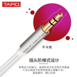 Кабель удлинительного кабеля Tafik Adension Advension Advension Advension Adapter Mobile Phone Desktop Audio Discher Cable Aux Plug