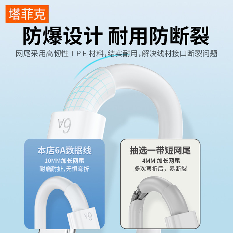塔菲克type-c数据线适用华为tpyec6A快充p70p30p40mate荣耀nova7pro小米vivo手机tapyc充电器安卓typc正品tpc - 图2