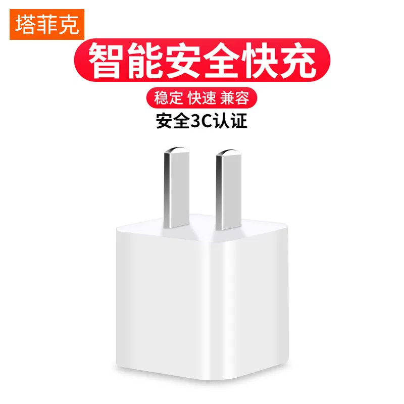 Apple, совместимый iPhone 12, iPhone11 Pro, мобильный телефон, длинный зарядный кабель, набор для планшета *S, iphone, 7plus, 2m