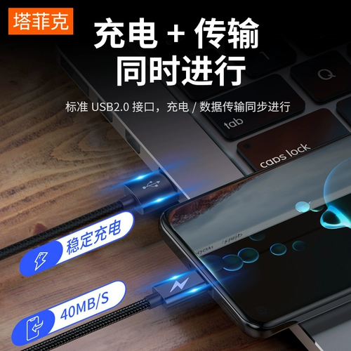 Apple, huawei, совместимый мобильный телефон, портативное длинное зарядное устройство для автомобиля, «три в одном», 6A, андроид