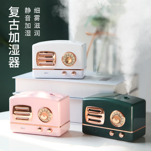 塔菲克 加湿器办公室桌面家用迷你usb复古静音小型卧室大喷雾空气保湿器学生宿舍床头便携式香薰精油净化空气 - 图0