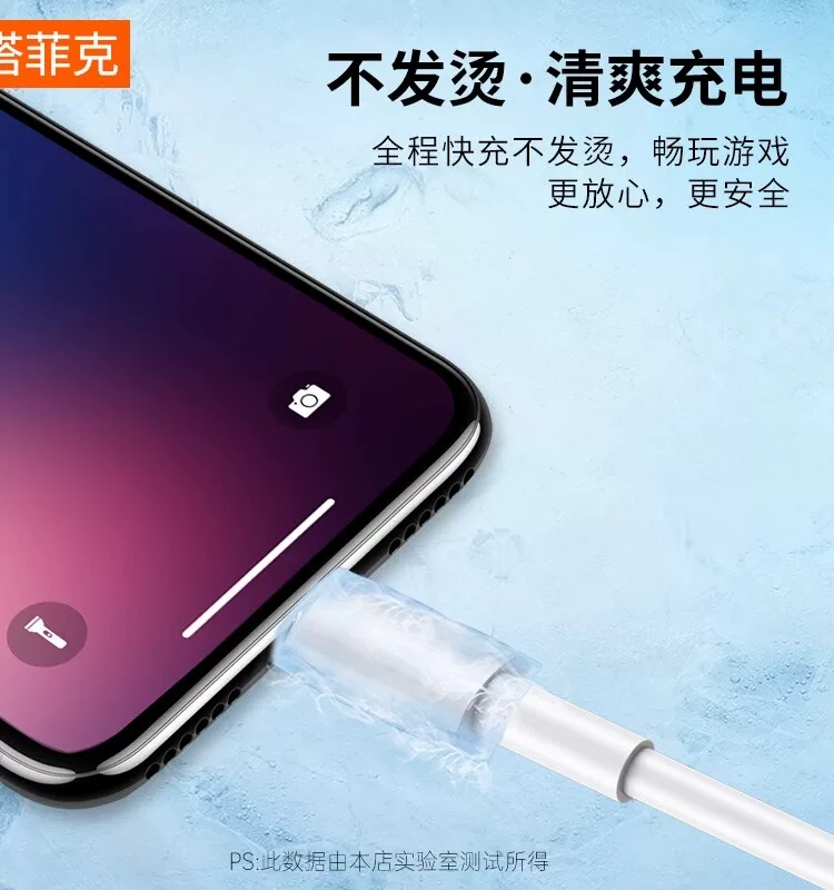Apple, совместимый iPhone 12, iPhone11 Pro, мобильный телефон, длинный зарядный кабель, набор для планшета *S, iphone, 7plus, 2m
