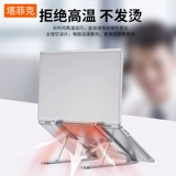 Apple, Mac, huawei, lenovo, универсальный ноутбук, трубка, складной коврик, совместимый портативный радиатор