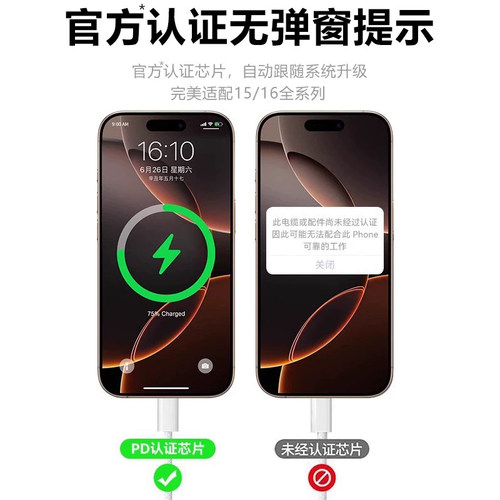 【官方编织】塔菲克适用苹果16promax充电线PD30W快充线iPhone17数据线15Pro手机Plus平板原数据线装正品2米 - 图0
