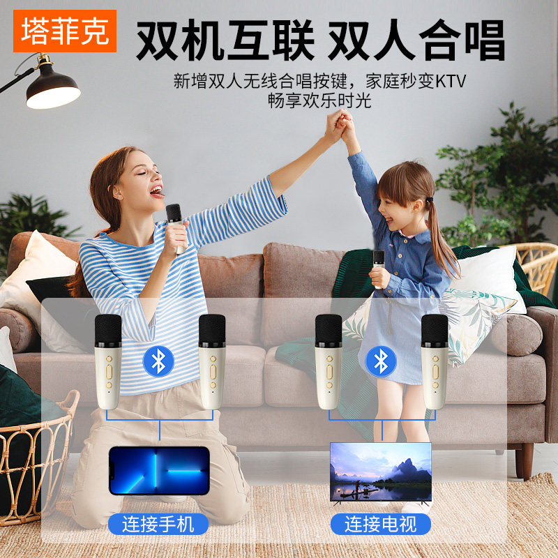 音响一体全民k歌神器无线麦克风 塔菲克麦克风/话筒