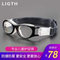 LIGTH Professional Child Juvenile Protective Sport Myopia Glasses Playing Basketball Football Anti-Fog Crash Protection Goggles