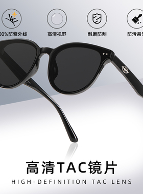 近视墨镜男女gm眼镜高级感带度数太阳眼镜2025新款户外开车偏光镜