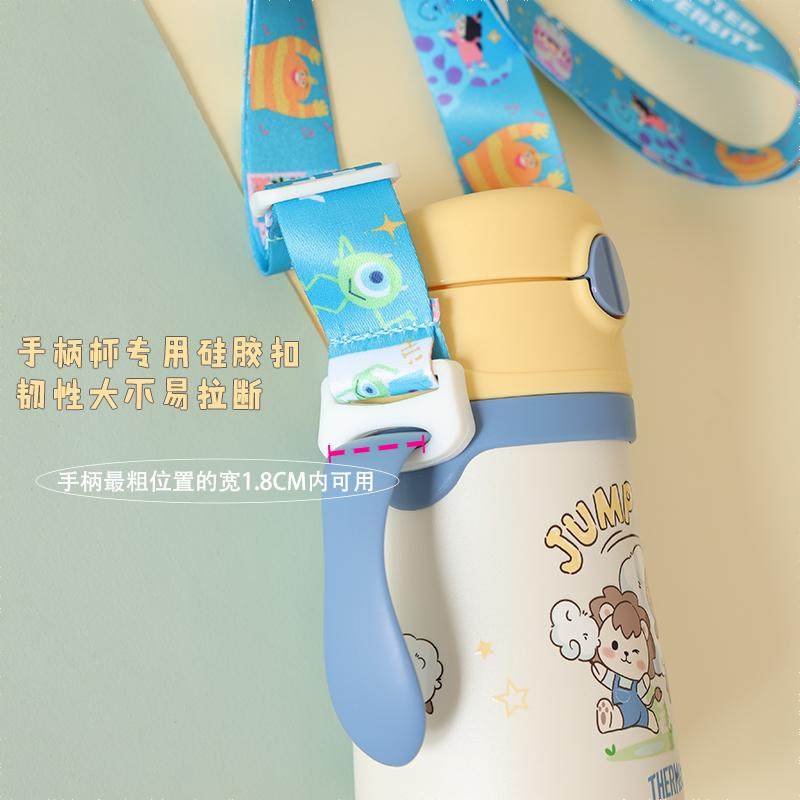 新款手柄杯斜挎带 适用膳某师TCKC系列儿童保温杯 幼儿水壶挂绳,淘宝优惠券,粉丝福利购,淘宝优惠卷