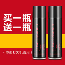 Windproof lighter inflatable bottle inflatable liquid gas tank straight flush with fire lighter General aerated large bottle of small bottle Dinane gas body