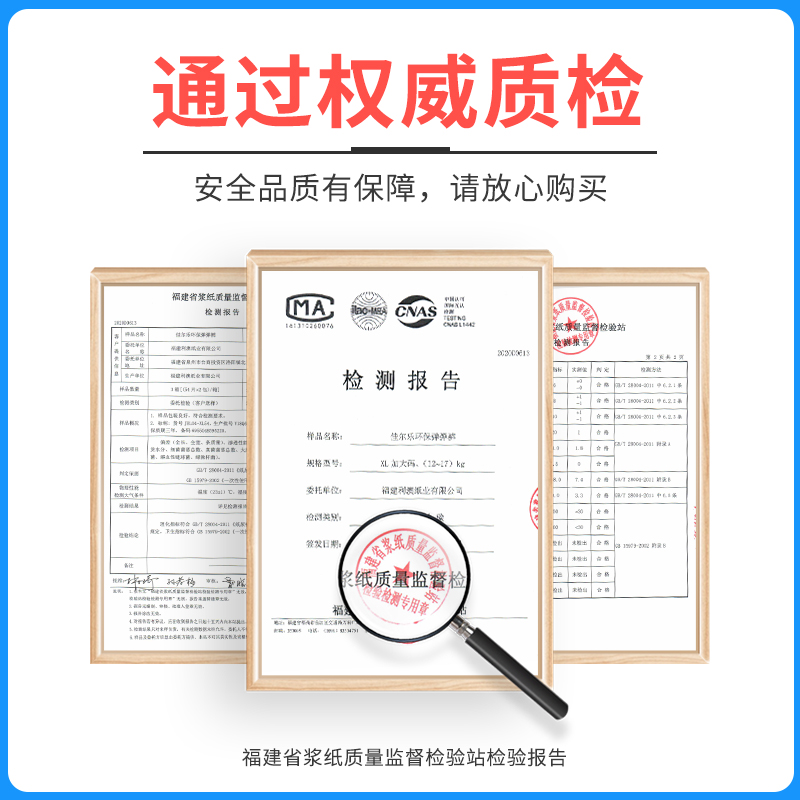 佳尔乐拉拉裤xxl透气批发尿布 佳尔乐拉拉裤