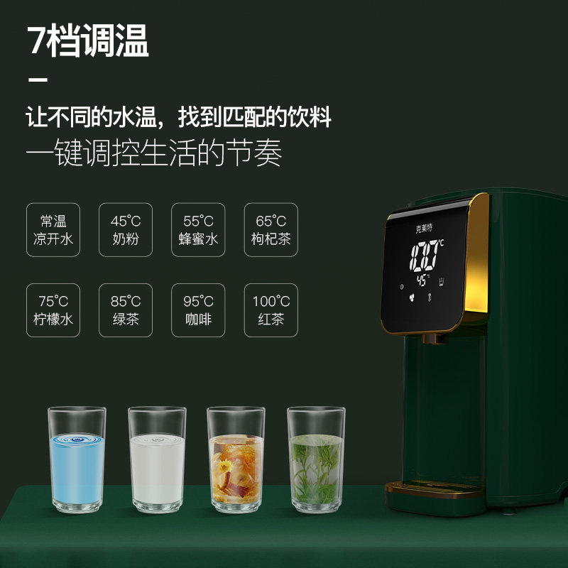 克莱特保温家用全自动智能电热水瓶 克莱特电热水壶