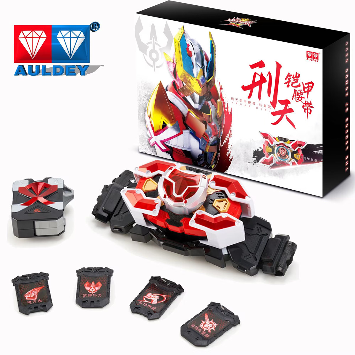 正版刑天铠甲勇士腰带十周年经典复刻召唤器男孩变身玩具奥迪双钻,淘宝优惠券,粉丝福利购,淘宝优惠卷