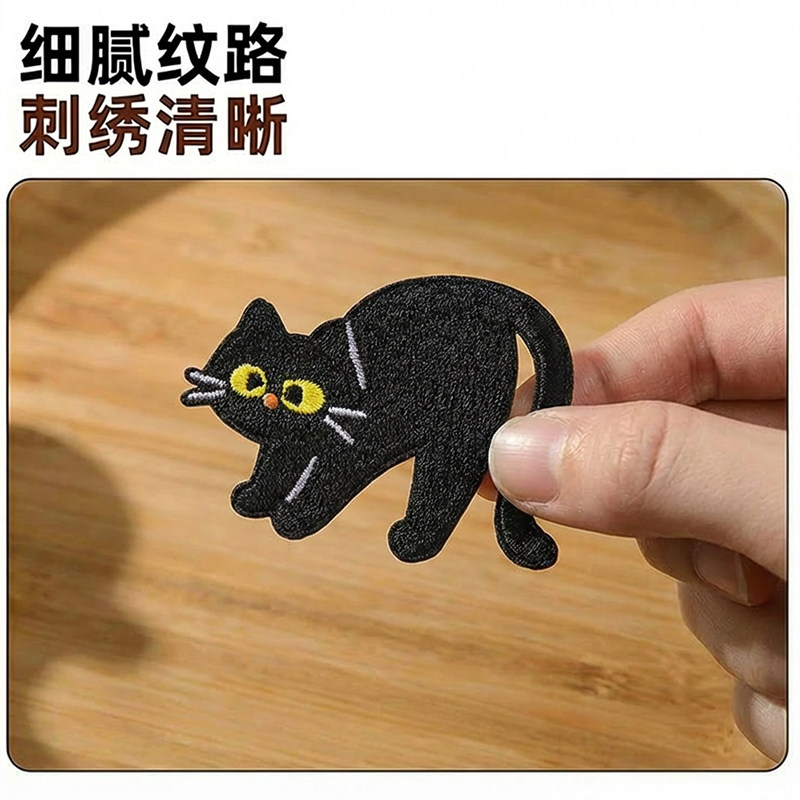 刺绣补丁贴衣服自粘免缝可水洗可爱儿童学生修补洞高级感时尚布贴,淘宝优惠券,粉丝福利购,淘宝优惠卷