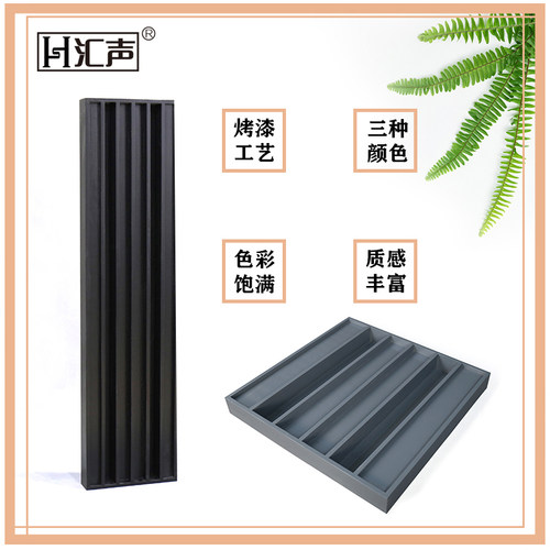 汇声黑色白色烤漆工艺扩散板二次余数灰色黑白喷漆实木桐木扩散体 - 图0