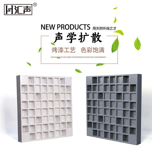 汇声黑色白色烤漆工艺扩散板二次余数灰色黑白喷漆实木桐木扩散体 - 图1