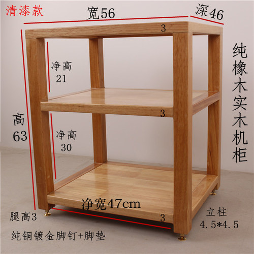 进口实木原木一二三四层音响音箱功放机柜设备柜子卯榫卯橡木HIFI - 图0