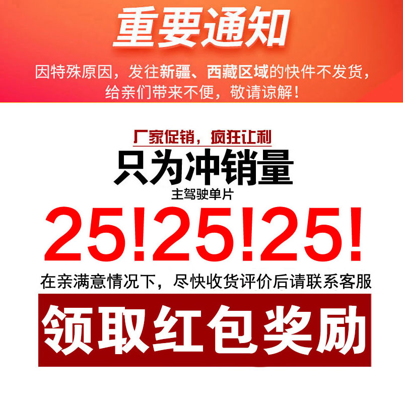 主驾驶室正单个单片全包围汽车脚垫主驾司机位驾驶座脚踏垫专用款 - 图1