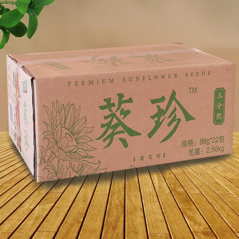 洽洽葵珍98g22袋整箱批发 原味大瓜子三分熟炒货零食香瓜子八分熟 - 图3