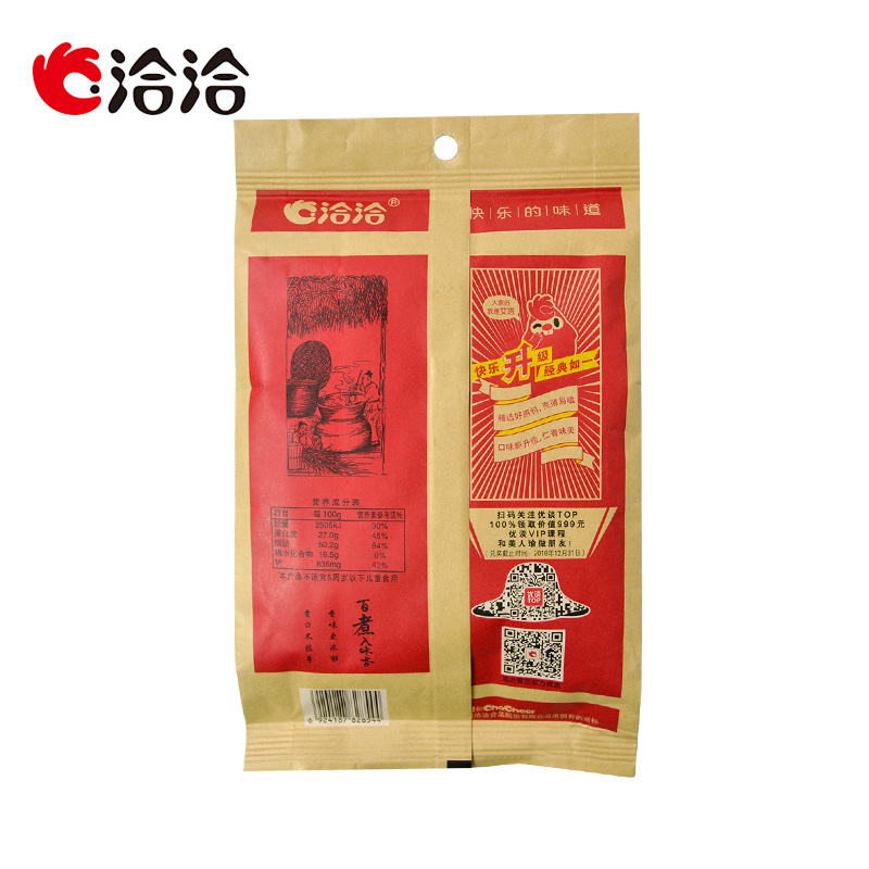 聚味园食品专营店洽洽香瓜子308g*18袋整箱批发恰恰308克五香味水煮葵花籽袋装零食1