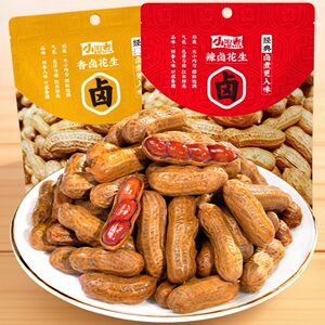 洽洽小湿煮带壳水煮花生268g/袋装 恰恰辣卤湿花生下酒凉菜零食