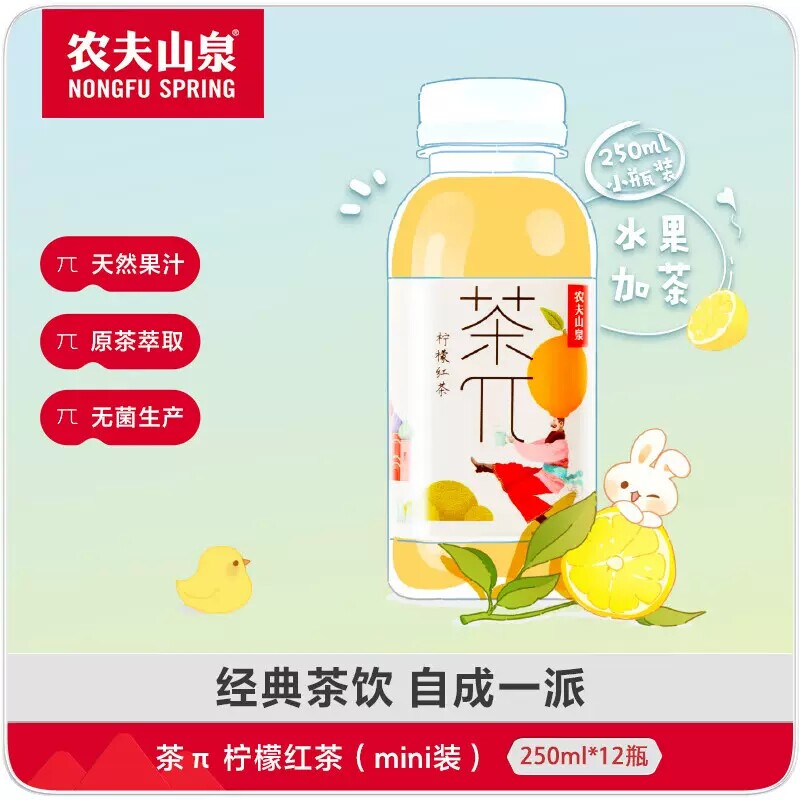  聚味园食品茶饮料
