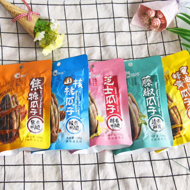 洽洽瓜子焦糖味108g5袋恰恰藤椒味瓜子零食葵花籽年货瓜子海盐组,淘宝优惠券,粉丝福利购,淘宝优惠卷
