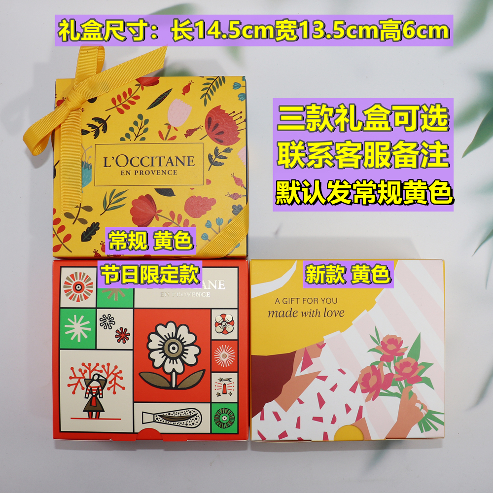 欧舒丹护手霜礼盒装乳木果樱花30ml套装234支装伴手教师节日礼物 - 图0