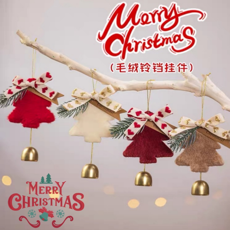圣诞礼物毛绒装饰圣诞树挂件新年铃铛车挂室内玄关墙挂门把手挂饰