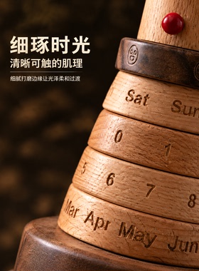 原木岁月灯塔万年历桌面摆件