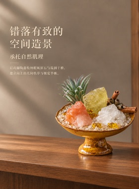 天然石高足杯造型家居摆件