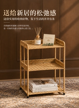 藤编三层落地收纳架简约家用