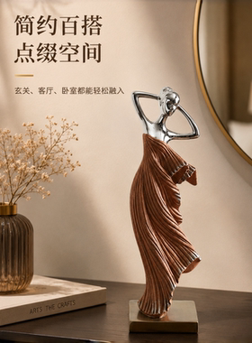 轻奢女人艺术抽象摆件中古风客厅玄关电视柜桌面高级软装乔迁礼物