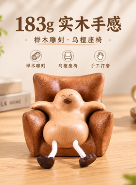 创意实木躺平鸭摆件木雕办公桌面装饰品情绪稳定治愈系生日小礼物