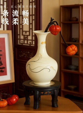 手工陶瓷花瓶摆件线条流畅柔美