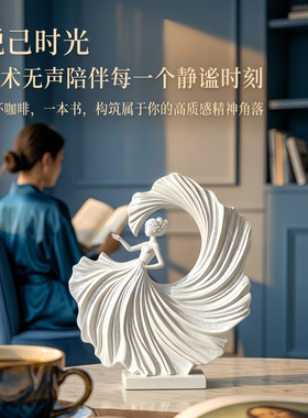 现代简约抽象树脂人物雕塑摆件