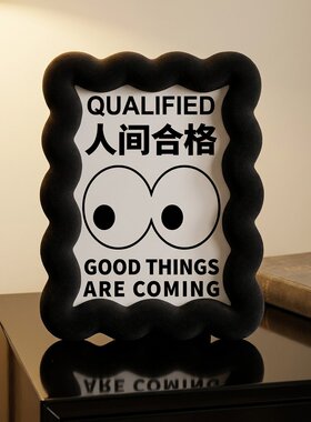 深灰粗波浪边趣味文字相框