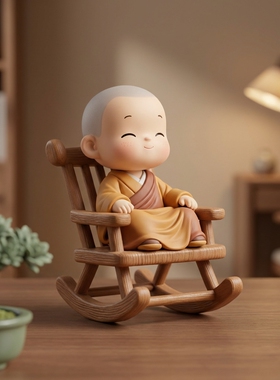 禅意可爱小和尚木质摇椅摆件