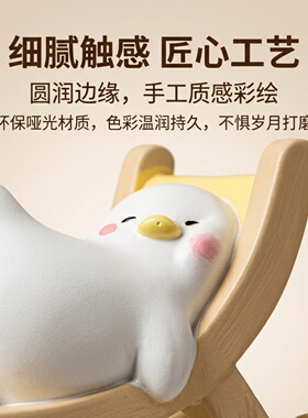 躺平鸭摇摇椅情绪稳定解压神器小摆件办公室拒绝内卷工位桌面装饰