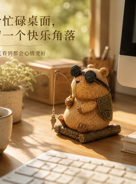 可爱卡皮巴拉钓鱼摆件办公室桌面装饰品茶宠古法鱼缸龟缸造景布置