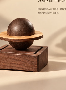 现代简约星球平衡装饰摆件