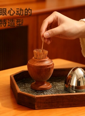 复古木质牙签盒桌面收纳摆件