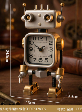 复古机器人造型金属桌面摆件