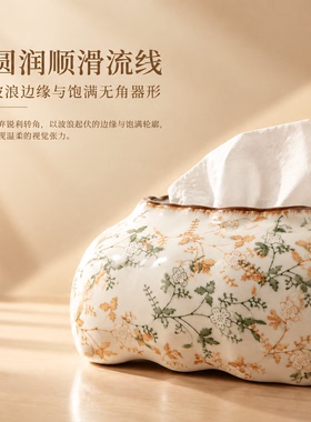 花枝雅韵纸巾盒桌面陈设摆件