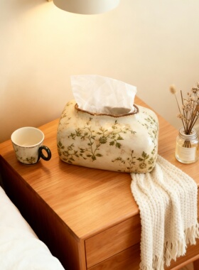 新中式刺绣布艺纸巾盒客厅茶几