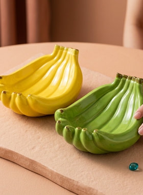 创意香蕉陶瓷钥匙收纳摆件