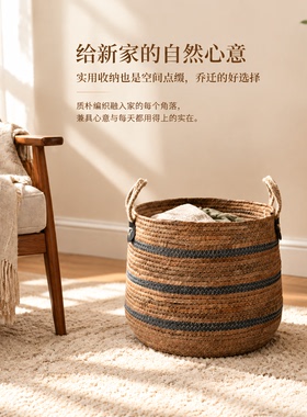 自然风条纹双耳圆口收纳篮摆件