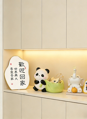 奶油风玄关装饰品摆件